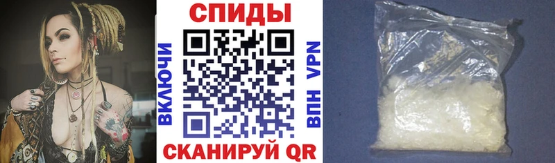 АМФЕТАМИН VHQ  наркошоп  Порхов 