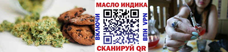 Печенье с ТГК конопля  купить   Порхов 
