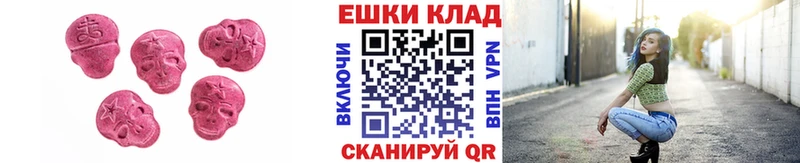 ЭКСТАЗИ 280мг  Порхов 