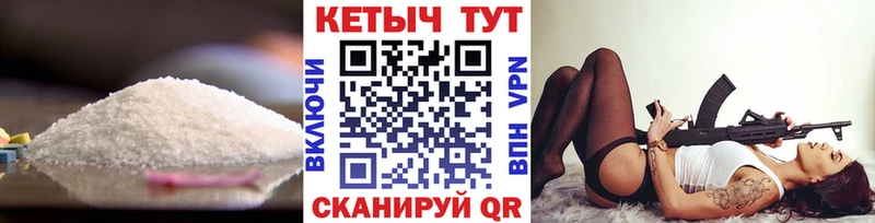 Кетамин VHQ  это Telegram  Порхов 