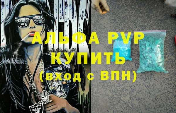 мяу мяу мука Семикаракорск