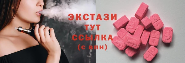ГАЛЛЮЦИНОГЕННЫЕ ГРИБЫ Алзамай