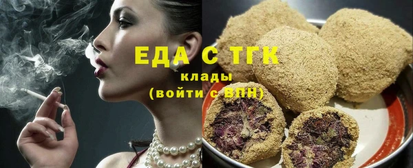 ГАЛЛЮЦИНОГЕННЫЕ ГРИБЫ Алзамай