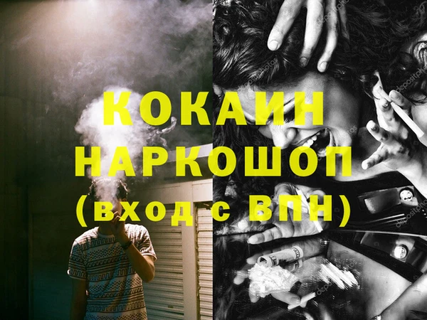 амф Семёнов