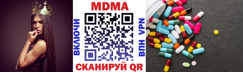 цены   Порхов  MDMA молли 