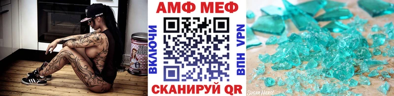 Метамфетамин винт где продают наркотики Порхов