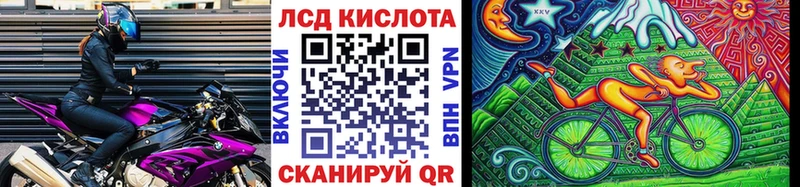 Наркотические марки 1,5мг Порхов