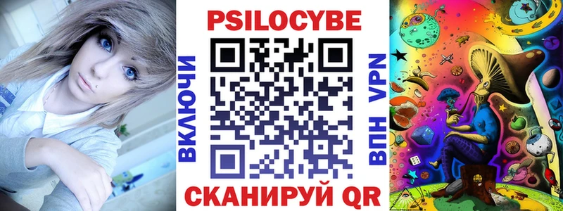 Галлюциногенные грибы Psilocybine cubensis  наркота  Порхов 